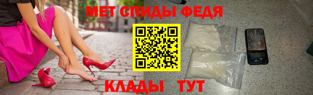 Амфетамин 97% Карачаевск