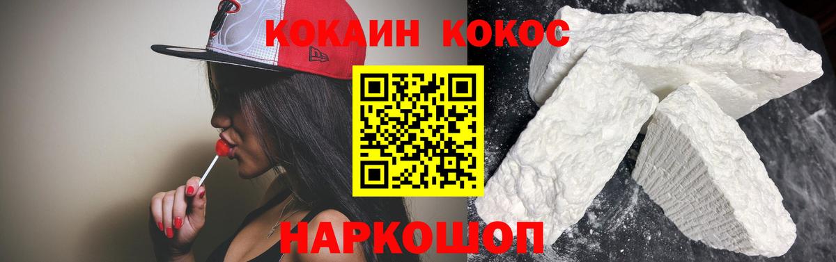 Бутират Карачаевск