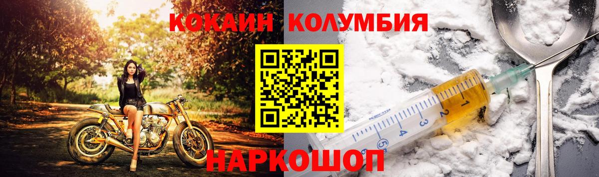 Cocaine  Карачаевск  Меф кристаллы  Вход с VPN  Гашиш  Конопля 