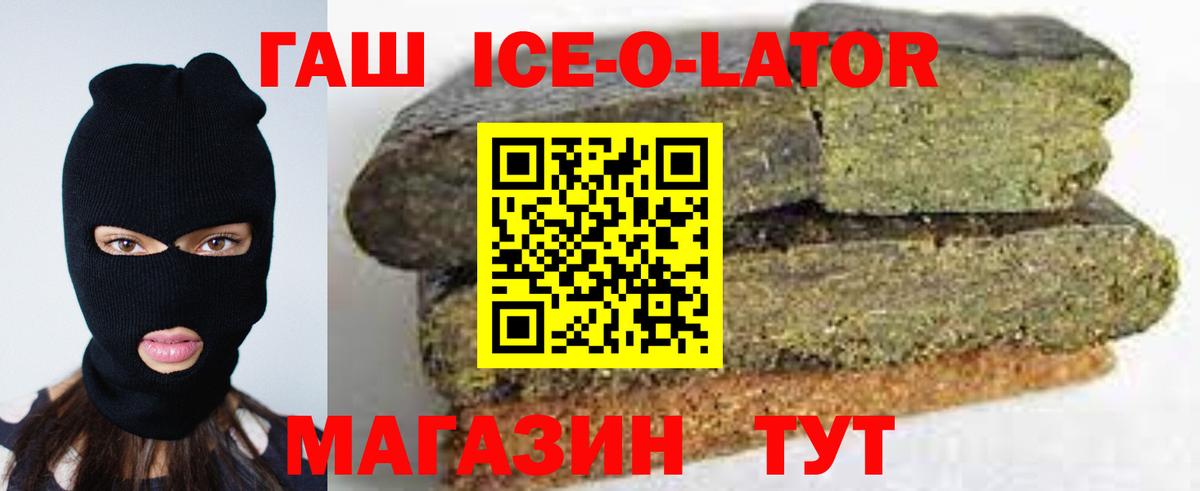 ГАШИШ VHQ Карачаевск