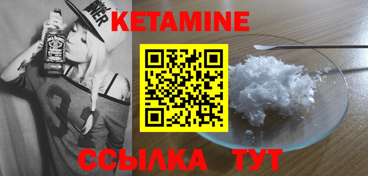 КЕТАМИН VHQ  Вход с VPN  Карачаевск  hydra как войти  КЕТАМИН ketamine 