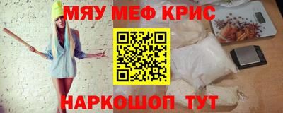 скорость mdpv Краснознаменск