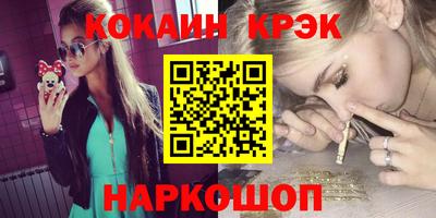 спайс Краснодар