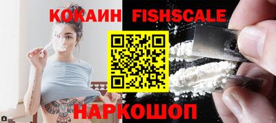 кокаин перу Краснокаменск