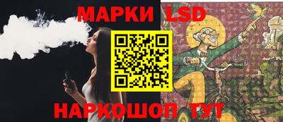 спайс Краснодар