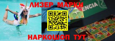 PSILOCYBIN Кунгур