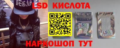скорость mdpv Краснознаменск