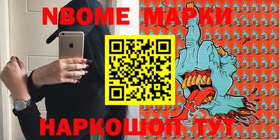 кокаин перу Краснокаменск