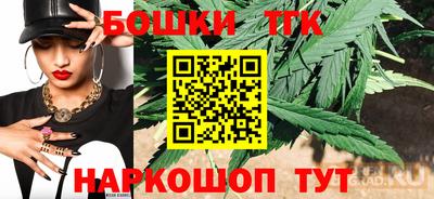 спайс Краснодар