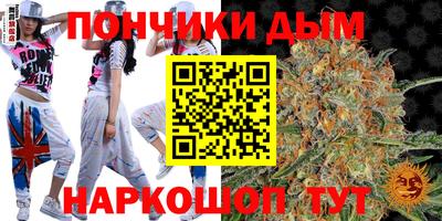 спайс Краснодар
