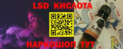 кокаин перу Краснокаменск