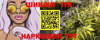 кокаин перу Краснокаменск
