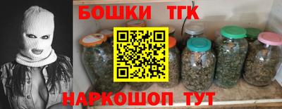 спайс Краснодар