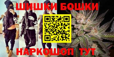 спайс Краснодар