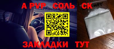 скорость mdpv Краснознаменск