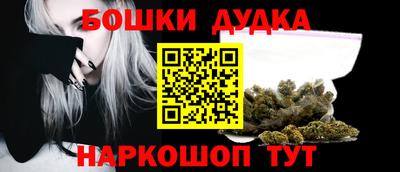 спайс Краснодар
