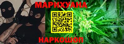 спайс Краснодар
