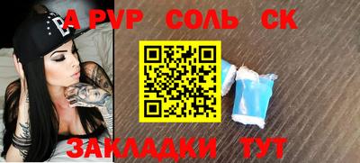 кокаин перу Краснокаменск