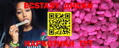 кокаин перу Краснокаменск