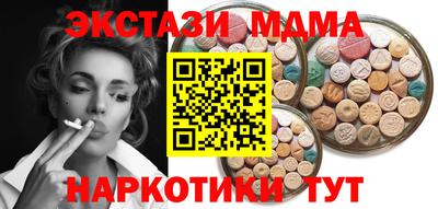 кокаин перу Краснокаменск