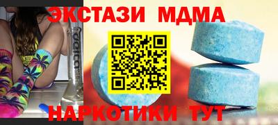 скорость mdpv Краснознаменск