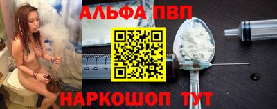 спайс Краснодар