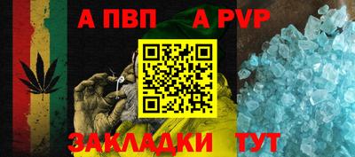 спайс Краснодар