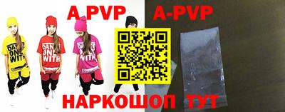кокаин перу Краснокаменск