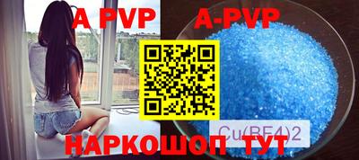скорость mdpv Краснознаменск