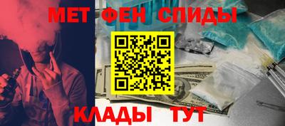 скорость mdpv Краснознаменск