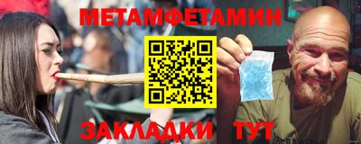 скорость mdpv Краснознаменск