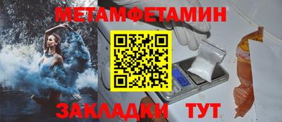 спайс Краснодар