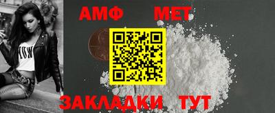 спайс Краснодар