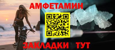 спайс Краснодар