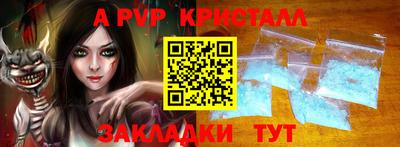 спайс Краснодар