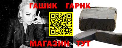 кокаин перу Краснокаменск