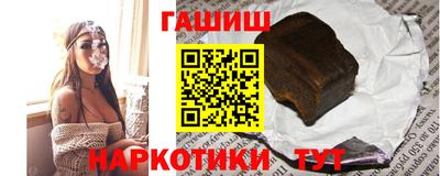кокаин перу Краснокаменск