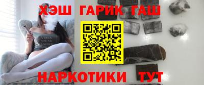 кокаин перу Краснокаменск