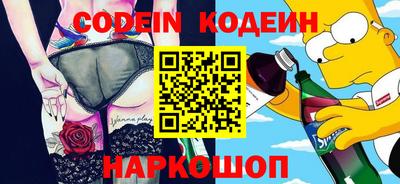 кокаин перу Краснокаменск