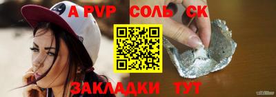 кокаин перу Краснокаменск