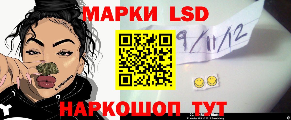 Лсд 25 экстази кислота Карачаевск