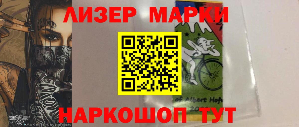LSD-25 экстази  Вход с VPN  Карачаевск  Лсд 25 экстази кислота 