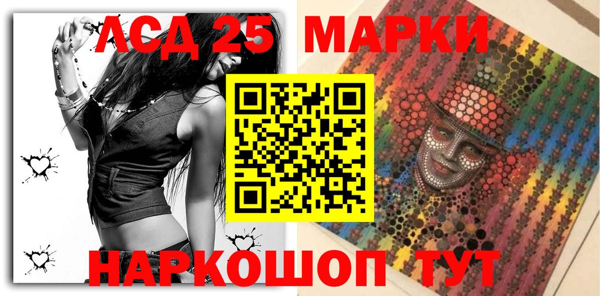 Марки 25I-NBOMe 1,8мг  где найти   Карачаевск  Вход с VPN 