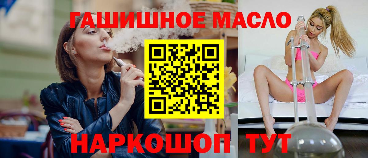 ТГК вейп с тгк Карачаевск