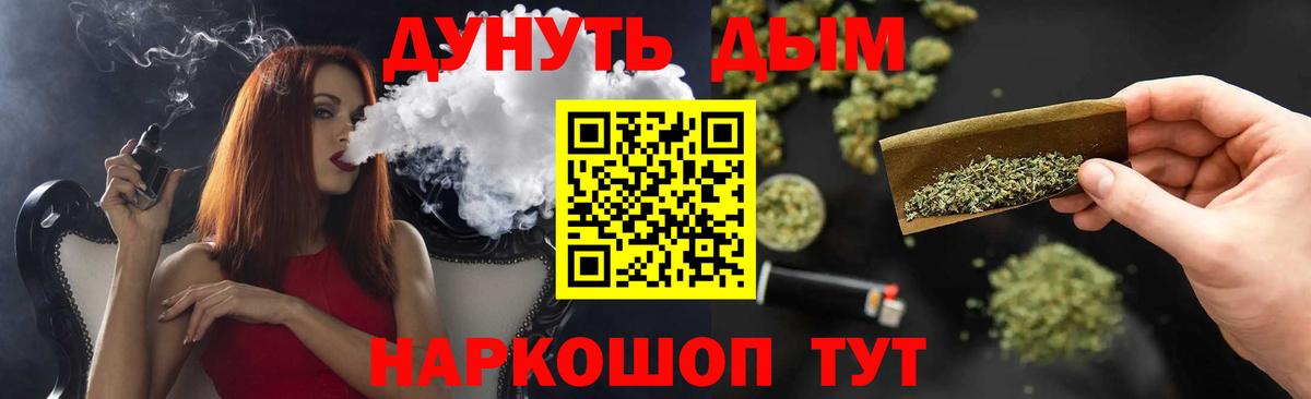 Карачаевск  Марихуана марихуана  Канабис LSD WEED  Вход с VPN  Марихуана семена 